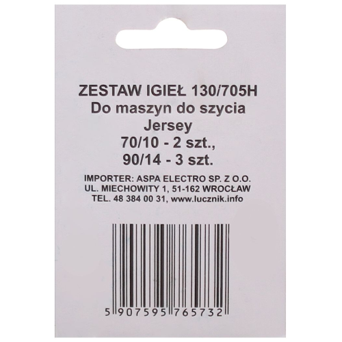 Łucznik jersey #2.png